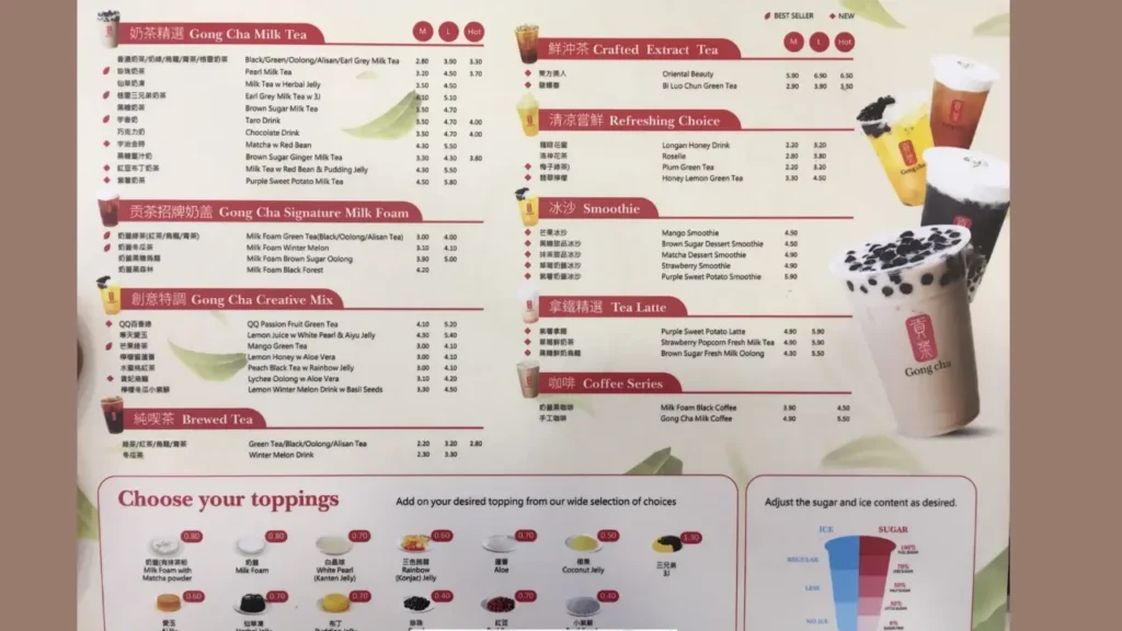 Detailed Gong Cha Menu