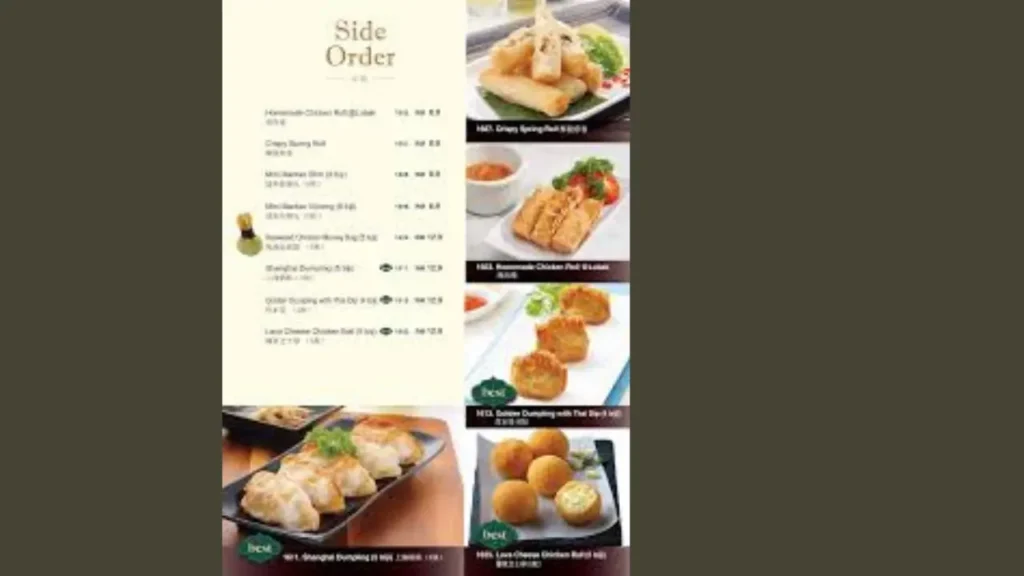 Side Orders Mohd Chan Menu