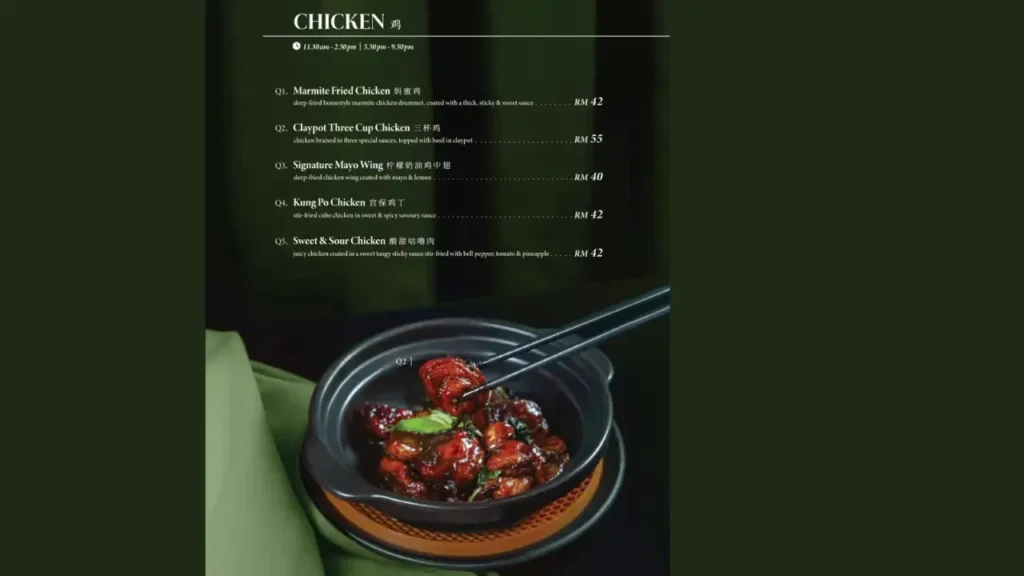 Chicken Canton Boy Menu