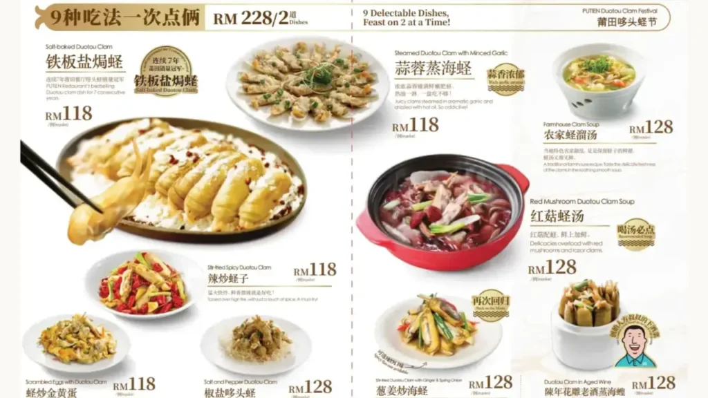 Best-Selling Dishes Chinese Food Menu