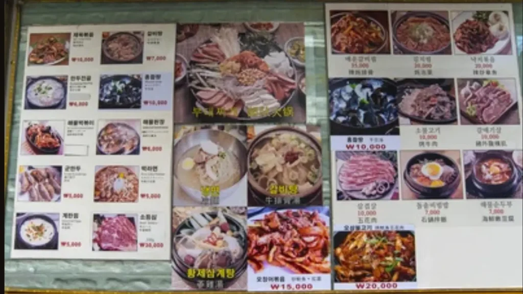 Snacks and Instant Noodles Food Price in Korea