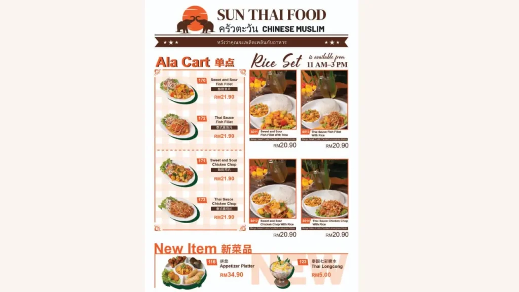 Popular Dishes Sun Thai Food