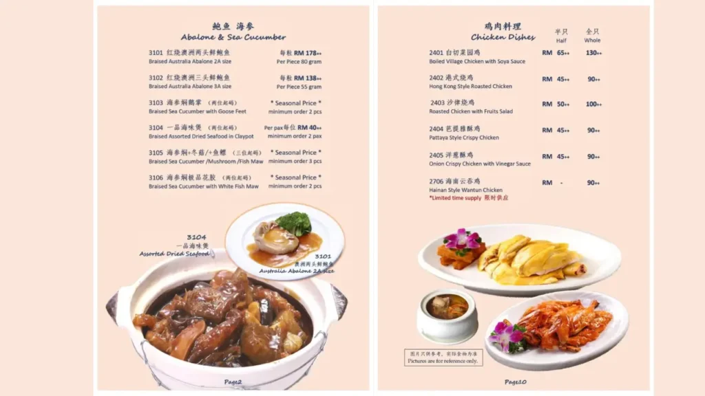 Popular Dishes Pik Wah Restaurant