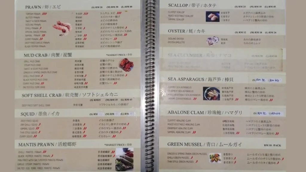 Signature Dishes Orkid Ria Seafood Restaurant