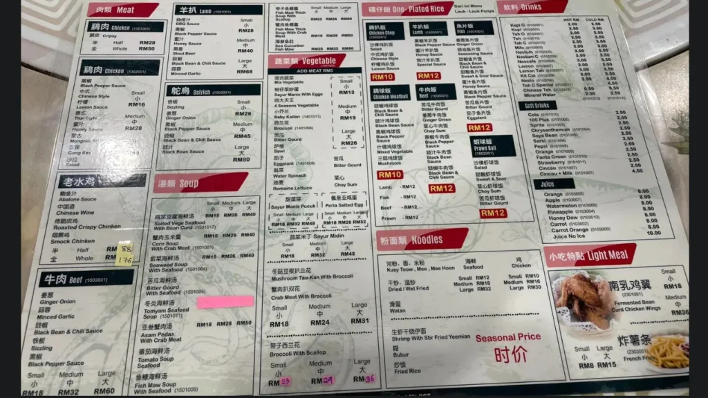 Feast for Every Taste Bud Sasa Seafood Restaurant Menu