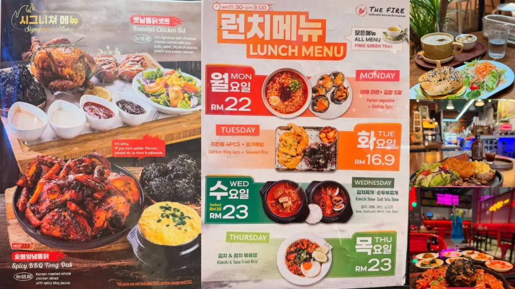 Signature Dishes The Fire Korean Restaurant Menu