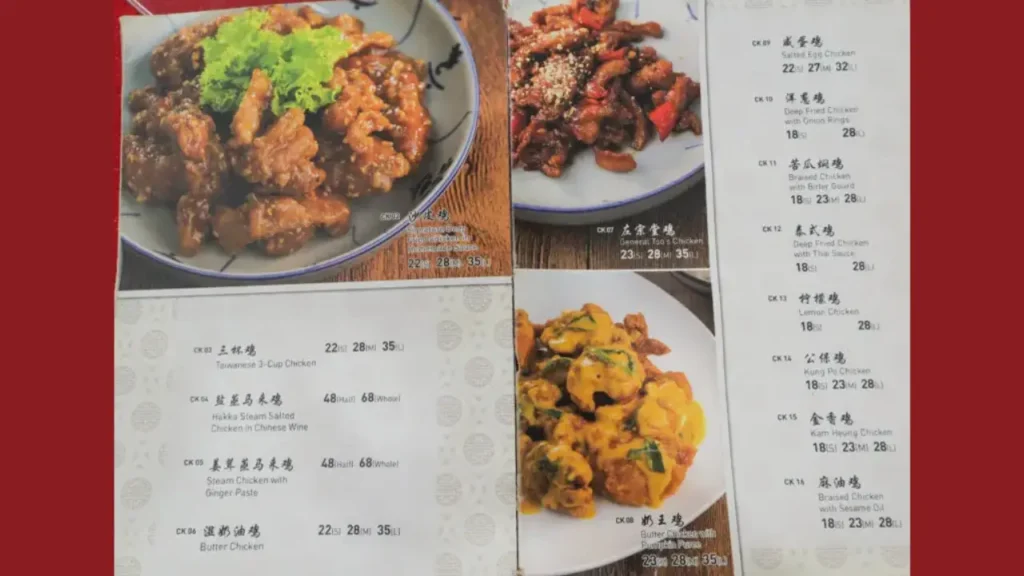 Signature Dishes Yan Wo Seafood Restaurant Menu