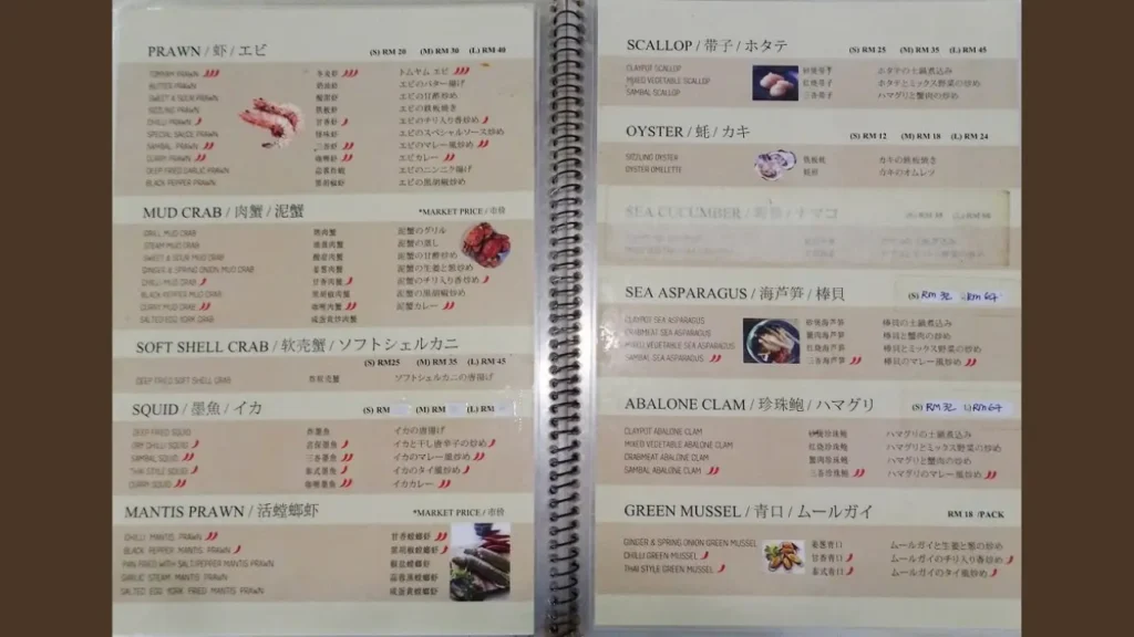 Star Dishes Orkid Ria Seafood Restaurant Menu