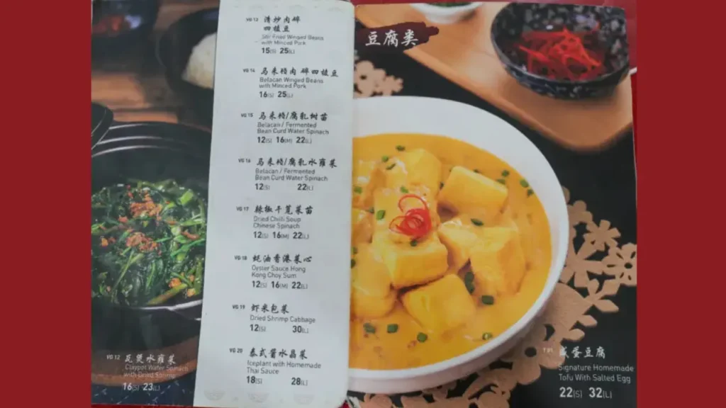 Tofu and Vegetable Selections Yan Wo Seafood Restaurant Menu