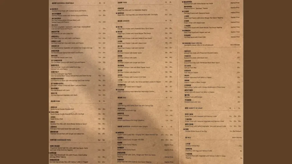 Variety and Balance Teksen Restaurant Menu