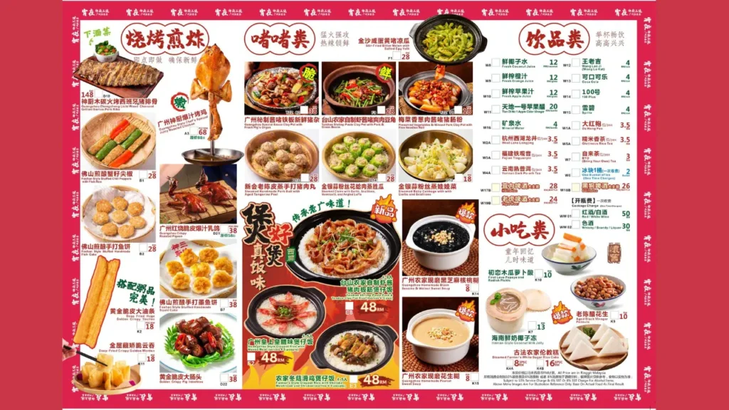 Signature Dishes Chef J Restaurant