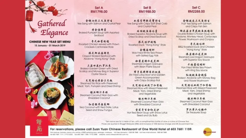 Signature Dishes Zuan Yuan Chinese Restaurant Menu