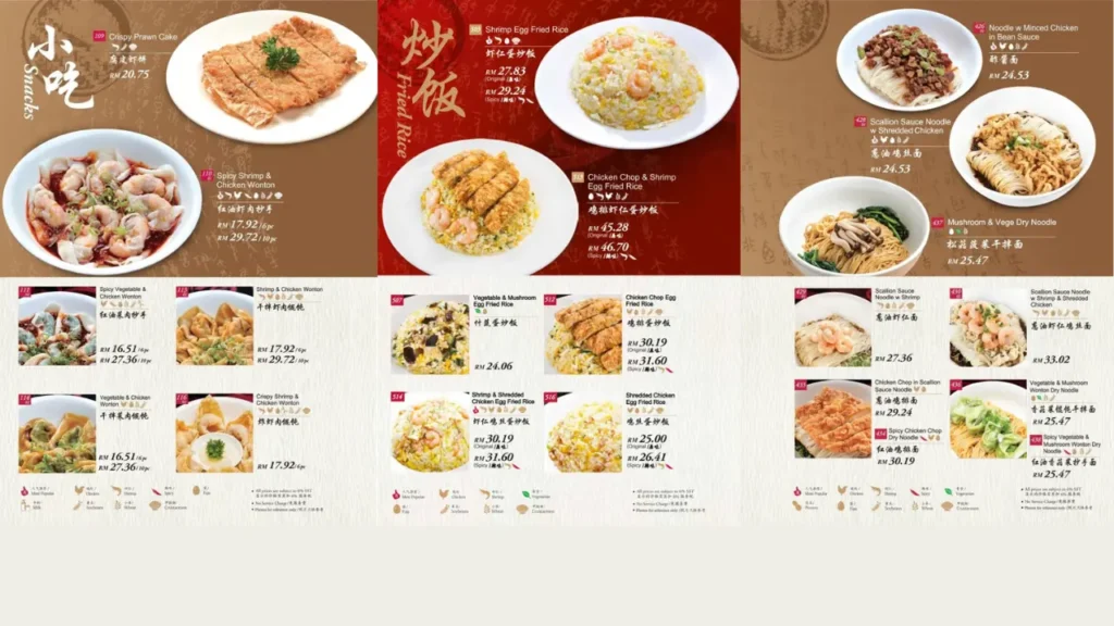 Signature Xiao Long Bao Din Tai Fung Menu