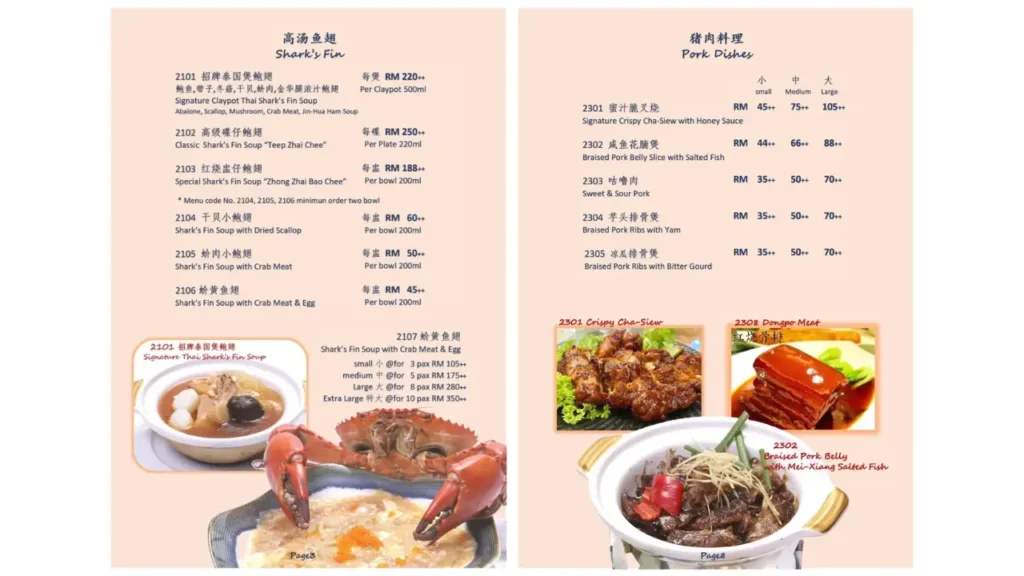 Fresh Seafood Choices Restoran Pik Wah Menu
