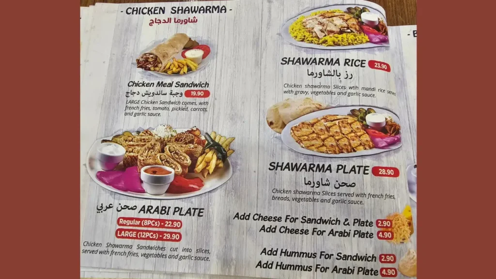 Main Courses Damascus Menu